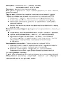 - Об образовании в ШКОЛЕ 33... И не только