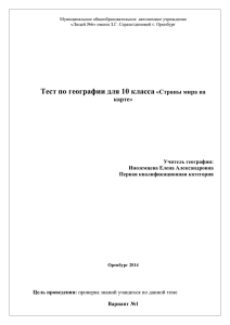 оригинальный файл 20.4 Кб