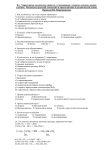 В 6 - pedportal.net