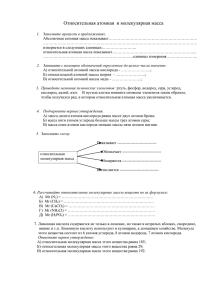 Заполните пропуски в предложениях. - nikl