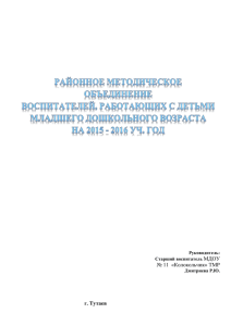 Использование современных технологий в реализации задач