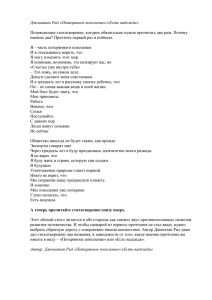 Джонатан Рид «Потерянное поколение»/«Есть надежда