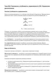 лекцию в Word формате