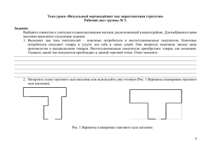 Задание для третьей группы