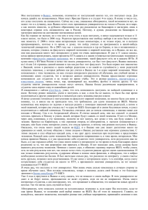 С 2000-х готов меня интересовали только компьютеры, я не