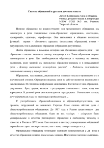 статью в формате docx.