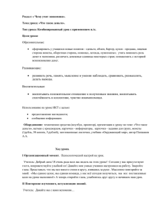 Анализ языка сочинения Против чего борется Чацкий?