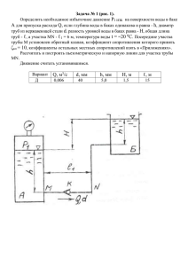 task_16433