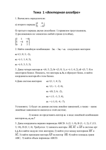 а 2 - Reshaem.Net