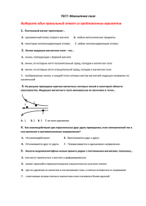 Задание для групп 119, 118, 103, 109