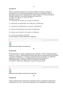 Question1 - Reshaem.Net