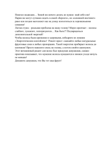 Повезло медведям… Зимой им ничего делать не нужно: знай себе... Парни же могут сутками сидеть в своей «берлоге», но «основной...