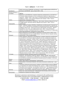 Проект «Добрыня» 7 x 10 / 112 м2 Фундамент Свайно