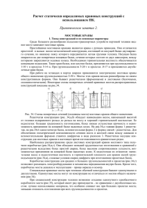 Практическое занятие №2 Файл