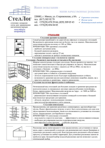 Гарантия качества Низкие цены Индивидуальный подход