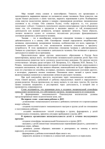 Мир  эмоций  очень  сложен  и ... многогранность  выражения  нередко  не  осознаются ...