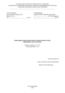 Тренировочные занятия в цирковом коллективе проводятся по