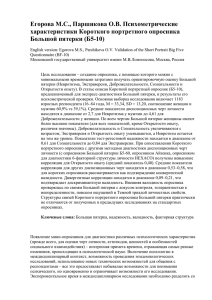 Полный текст - Московский государственный университет имени