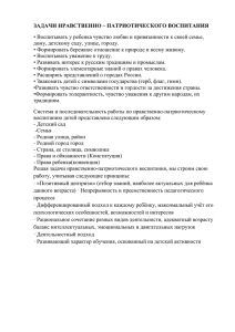 одготовительная группа - МБДОУ "Саргатский детский сад №4"