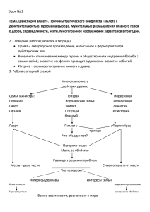 Урок2 10 клас литература