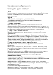 Цель - A2b2.ru