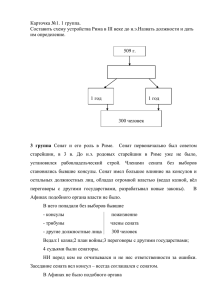 Карточка №1. 1 группа. им определение.