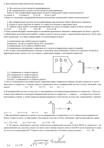 Документ4637696 4637696