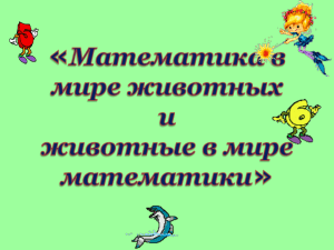 Документ4646864 4646864