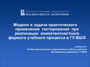 Рекомендации по написанию результатов обучения