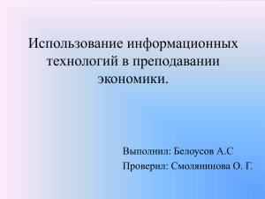 Задание 4. Психофизиологические аспекты использования ИТ