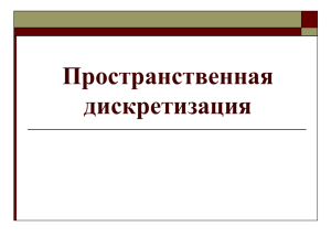 Кодирование и обработка графической и мультимедийной