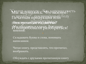 4. ГБОУ школа-интернат № 9