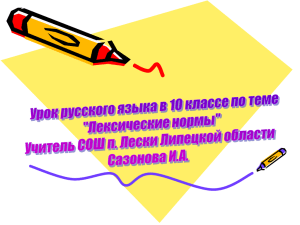 Сложноподчинённые предложения с придаточными условия