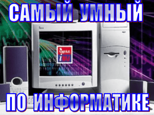 Приложение 2 - Collection.edu.ru