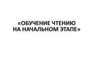 Министерство образования Московской области