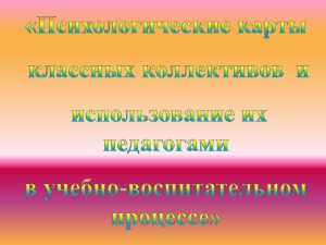 Повышенная возбудимость и неуравновешенность поведения