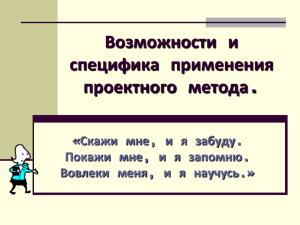 проект Сагдиева Т.В