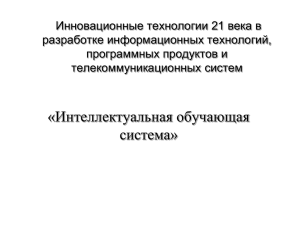 Казанский национальный исследовательский технический