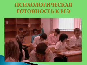 познавательный компонент