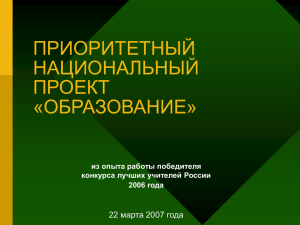 пропедевтический курс химии в 6 классе