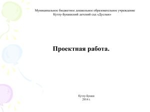 невнимание родителей к здоровому образу жизни в семье.