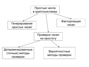 lec11