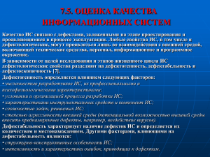 Лекция (11)