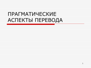 Равноценность регулятивного воздействия ИТ и ПТ