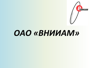 Презентация 2 Тепломеханическое оборудование ПУ-530М