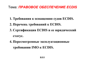 Lecture-4(.pps)