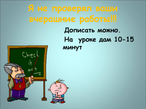 Свободное падение тел