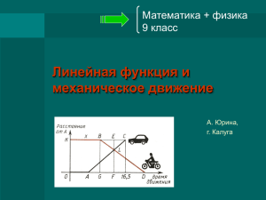 2. Эта функция