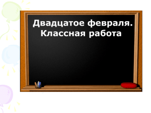 Разбор имен существительных как части речи