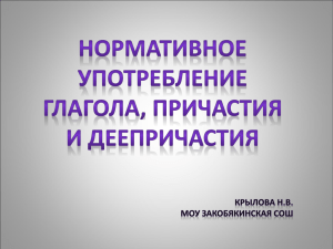 Документ4710041 4710041